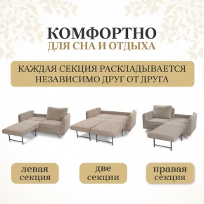 Комплект мягкой мебели 6134+6135 (диван+кресло) в Лесном - lesnoy.mebel-74.com | фото