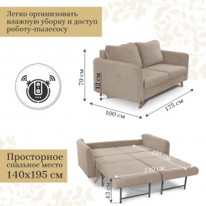 Комплект мягкой мебели 6134+6135 (диван+кресло) в Лесном - lesnoy.mebel-74.com | фото