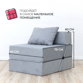 Бескаркасный диван Эссен в Лесном - lesnoy.mebel-74.com | фото