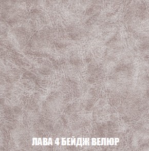 Диван Акварель 2 (ткань до 300) в Лесном - lesnoy.mebel-74.com | фото