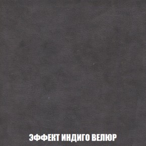 Диван Акварель 3 (ткань до 300) в Лесном - lesnoy.mebel-74.com | фото