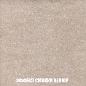 Диван Акварель 4 (ткань до 300) в Лесном - lesnoy.mebel-74.com | фото