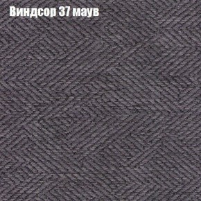 Диван Бинго 1 (ткань до 300) в Лесном - lesnoy.mebel-74.com | фото