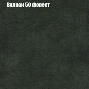 Диван Бинго 1 (ткань до 300) в Лесном - lesnoy.mebel-74.com | фото