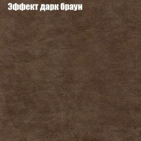 Диван Бинго 4 (ткань до 300) в Лесном - lesnoy.mebel-74.com | фото
