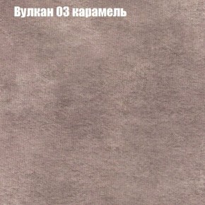 Диван Феникс 1 (ткань до 300) в Лесном - lesnoy.mebel-74.com | фото