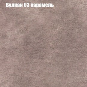 Диван Феникс 3 (ткань до 300) в Лесном - lesnoy.mebel-74.com | фото
