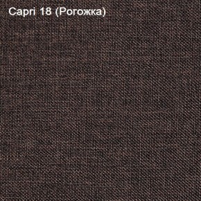 Диван Капри (Capri 18) Рогожка в Лесном - lesnoy.mebel-74.com | фото