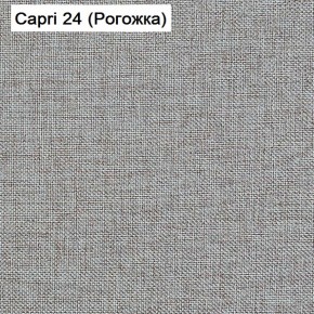 Диван Капри (Capri 24) Рогожка в Лесном - lesnoy.mebel-74.com | фото