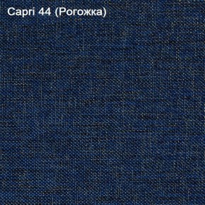 Диван Капри (Capri 44) Рогожка в Лесном - lesnoy.mebel-74.com | фото