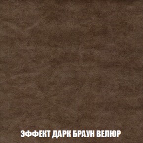 Диван Комбо 1 (ткань до 300) в Лесном - lesnoy.mebel-74.com | фото