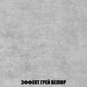Диван Комбо 2 (ткань до 300) в Лесном - lesnoy.mebel-74.com | фото