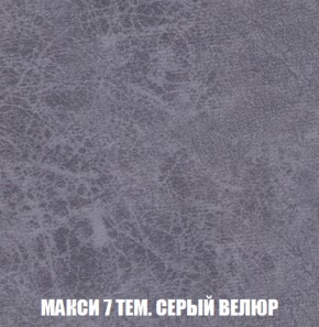 Диван Комбо 3 (ткань до 300) в Лесном - lesnoy.mebel-74.com | фото