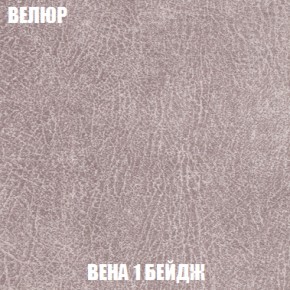 Диван Кристалл (ткань до 300) НПБ в Лесном - lesnoy.mebel-74.com | фото