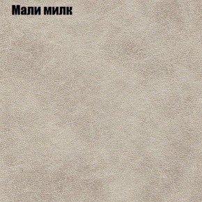 Диван Маракеш (ткань до 300) в Лесном - lesnoy.mebel-74.com | фото