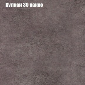 Диван Рио 3 (ткань до 300) в Лесном - lesnoy.mebel-74.com | фото