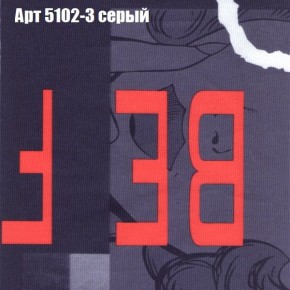 Диван угловой КОМБО-3 МДУ (ткань до 300) в Лесном - lesnoy.mebel-74.com | фото