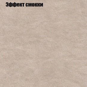 Диван угловой КОМБО-3 МДУ (ткань до 300) в Лесном - lesnoy.mebel-74.com | фото