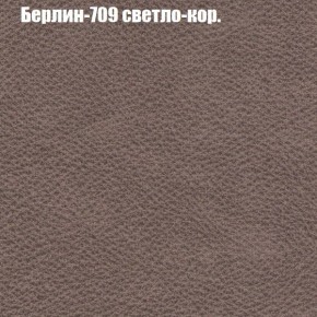 Диван угловой КОМБО-4 МДУ (ткань до 300) в Лесном - lesnoy.mebel-74.com | фото