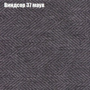 Диван угловой КОМБО-4 МДУ (ткань до 300) в Лесном - lesnoy.mebel-74.com | фото