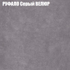 Диван Виктория 2 (ткань до 400) НПБ в Лесном - lesnoy.mebel-74.com | фото