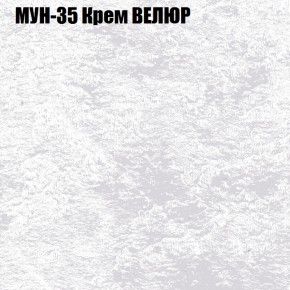 Диван Виктория 2 (ткань до 400) НПБ в Лесном - lesnoy.mebel-74.com | фото