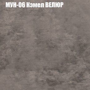 Диван Виктория 4 (ткань до 400) НПБ в Лесном - lesnoy.mebel-74.com | фото