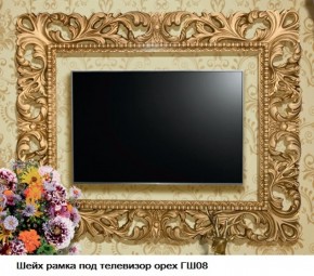 ГШ-08 Рамка для ТВ (орех тайский/золото) с размером экрана до 1300*770 мм в Лесном - lesnoy.mebel-74.com | фото