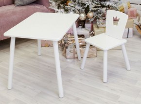 Комплект детской мебели стол и стул Корона (Белый/Белый/Белый) в Лесном - lesnoy.mebel-74.com | фото