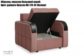 Комплект мягкой мебели Остин Garcia Ivory (Рогожка) Угловой + 1 кресло в Лесном - lesnoy.mebel-74.com | фото