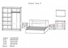 Комплект спальни СИТИ-3 (Анкор темный/анкор белый) в Лесном - lesnoy.mebel-74.com | фото