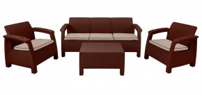 Комплект уличной мебели Yalta Terrace Triple Set (Ялта) шоколадный в Лесном - lesnoy.mebel-74.com | фото