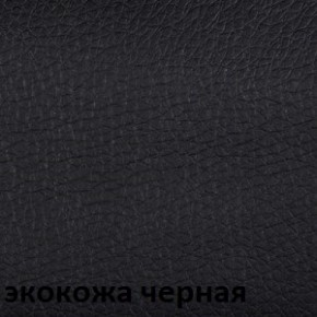 Кресло для руководителя CHAIRMAN 279 КЗ в Лесном - lesnoy.mebel-74.com | фото