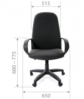Кресло для руководителя CHAIRMAN 279 С (ткань С-2) в Лесном - lesnoy.mebel-74.com | фото