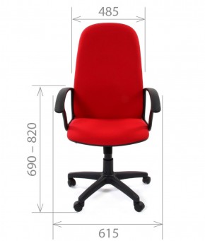 Кресло для руководителя CHAIRMAN 289 (ткань стандарт 10-356) в Лесном - lesnoy.mebel-74.com | фото