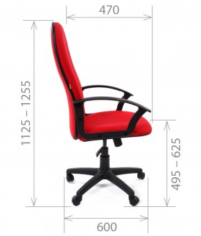 Кресло для руководителя CHAIRMAN 289 (ткань стандарт 10-356) в Лесном - lesnoy.mebel-74.com | фото