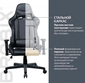 Кресло компьютерное BRABIX "GT Carbon GM-115" (две подушки, экокожа, черное) 531932 в Лесном - lesnoy.mebel-74.com | фото