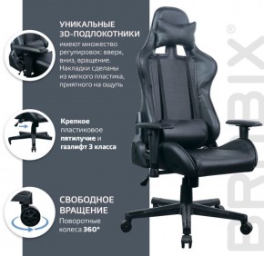 Кресло компьютерное BRABIX "GT Carbon GM-115" (две подушки, экокожа, черное) 531932 в Лесном - lesnoy.mebel-74.com | фото