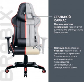 Кресло компьютерное BRABIX "GT Carbon GM-120" (черное/красное) 531931 в Лесном - lesnoy.mebel-74.com | фото