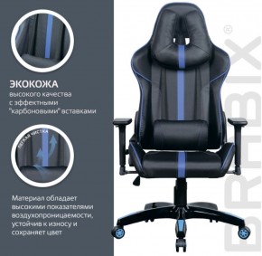 Кресло компьютерное BRABIX "GT Carbon GM-120" (черное/синее) 531930 в Лесном - lesnoy.mebel-74.com | фото