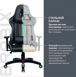 Кресло компьютерное BRABIX "GT Carbon GM-120" (черное/зеленое) 531929 в Лесном - lesnoy.mebel-74.com | фото