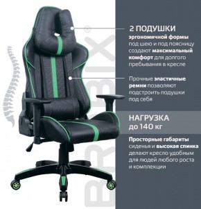 Кресло компьютерное BRABIX "GT Carbon GM-120" (черное/зеленое) 531929 в Лесном - lesnoy.mebel-74.com | фото
