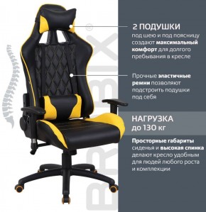 Кресло компьютерное BRABIX "GT Master GM-110" (черное/желтое) 531927 в Лесном - lesnoy.mebel-74.com | фото