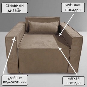Кресло-кровать Принц КК1-ВБ (велюр бежевый) в Лесном - lesnoy.mebel-74.com | фото