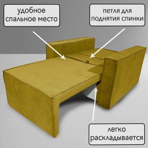 Кресло-кровать Принц КК1-ВГ (велюр горчичный) в Лесном - lesnoy.mebel-74.com | фото
