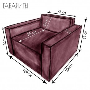 Кресло-кровать Принц КК1-ВР (велюр розовый) в Лесном - lesnoy.mebel-74.com | фото