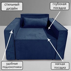Кресло-кровать Принц КК1-ВСи (велюр синий) в Лесном - lesnoy.mebel-74.com | фото