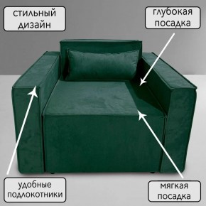 Кресло-кровать Принц КК1-ВЗ (велюр зеленый) в Лесном - lesnoy.mebel-74.com | фото