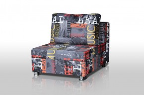 Кресло-кровать Реал 80 без подлокотников (Принт "MUSIC") в Лесном - lesnoy.mebel-74.com | фото