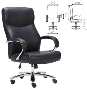 Кресло офисное BRABIX PREMIUM "Total HD-006" (черное) 531933 в Лесном - lesnoy.mebel-74.com | фото